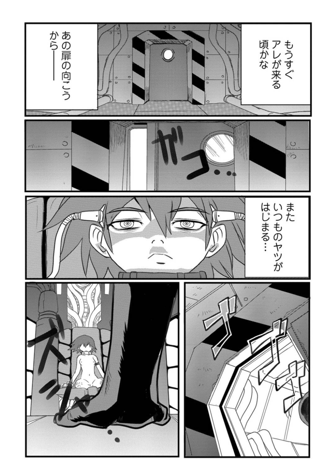 写真カプセル エロ画像 エロ漫画】研究室のカプセルの中に脚を切断され囚われる少女。何かの実験なのか、一定の時間になると巨大な化け物が目の前に現れて正常位で獣姦されて中出しされる。射精後は決まって顔面が潰れ、内臓がえぐり出るほどボコボコにされる。  | 絶望漫画館-エロ漫画・無料同人誌-